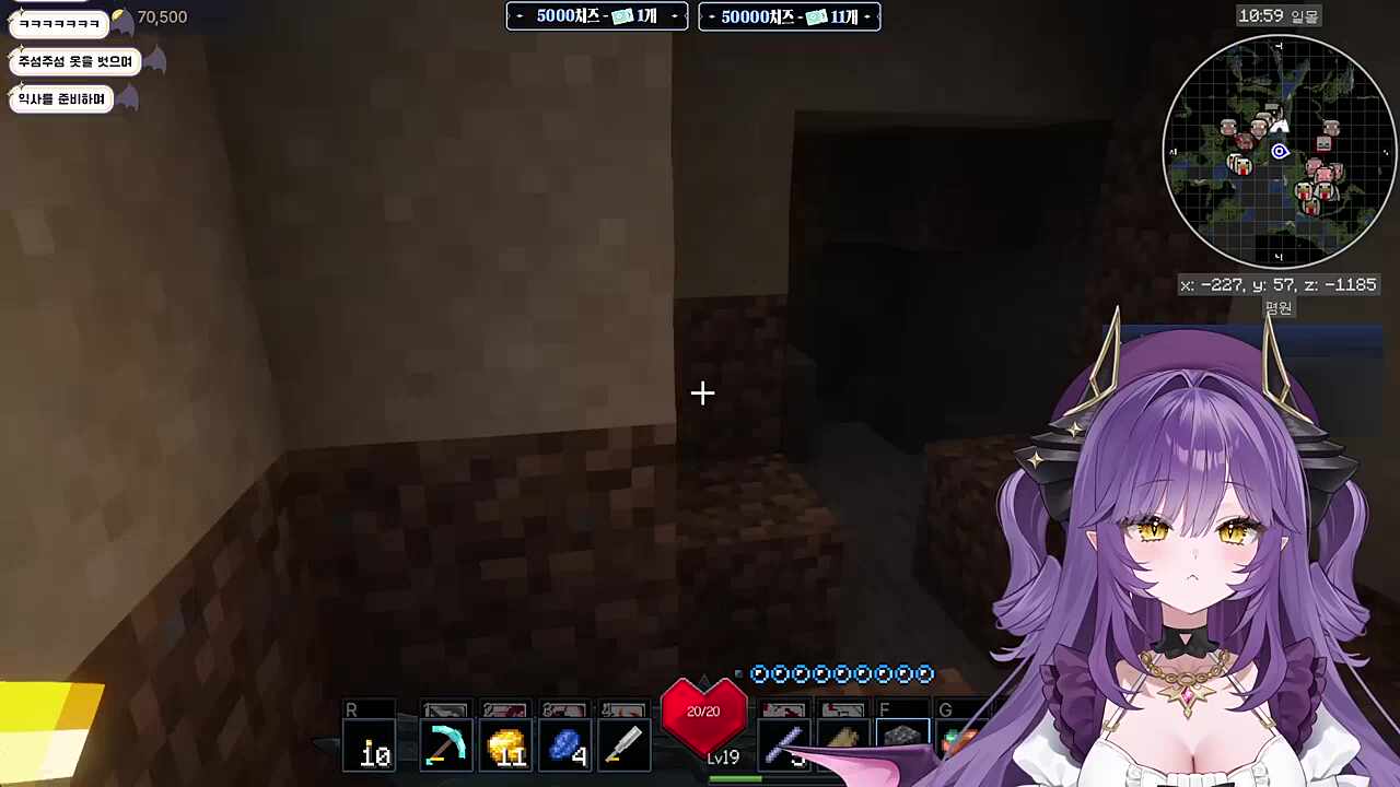 레전드 후야 발생 - 꼬르륵 편