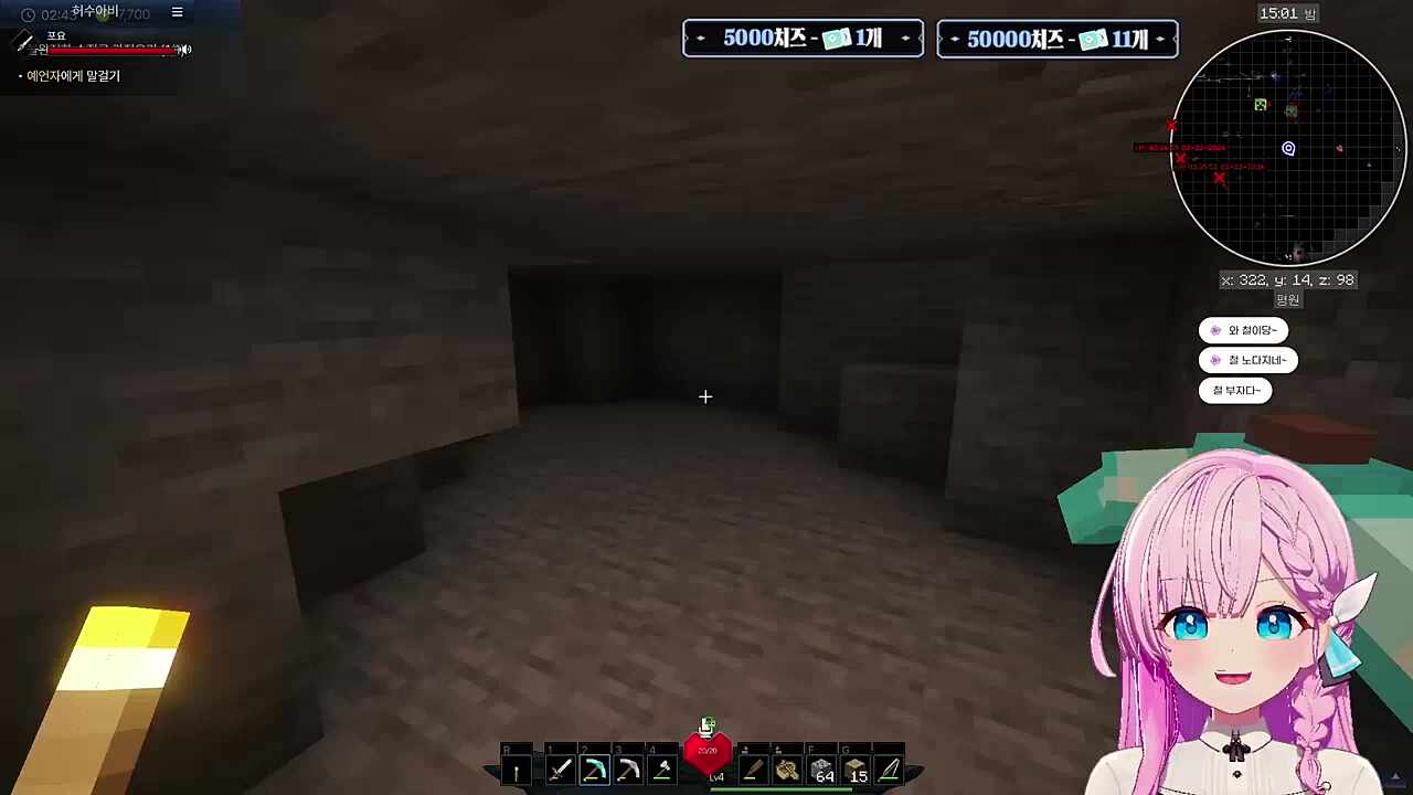 귀여운 포요님 : 코노야로~시네~ㅋㅋㅋ