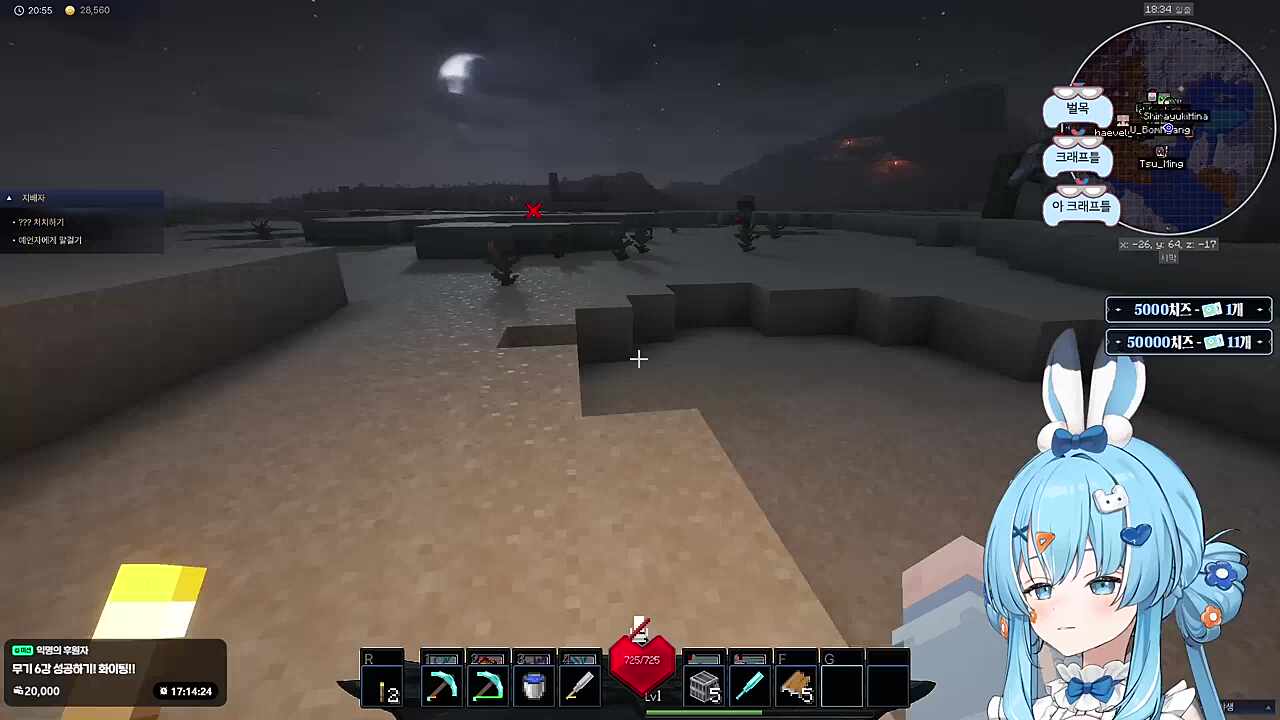 내 반 찬 리 코~