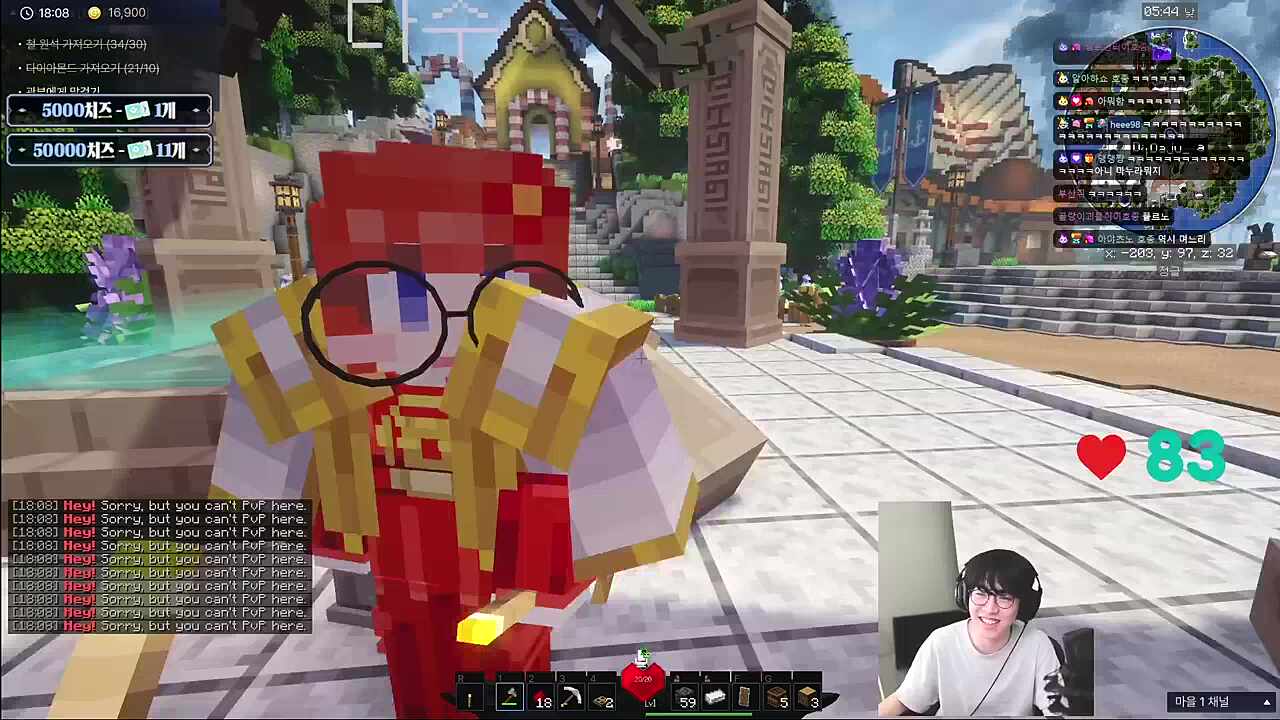 사람으로서 무시