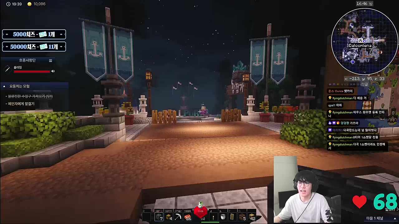 달콤레나 근디 나 천원만