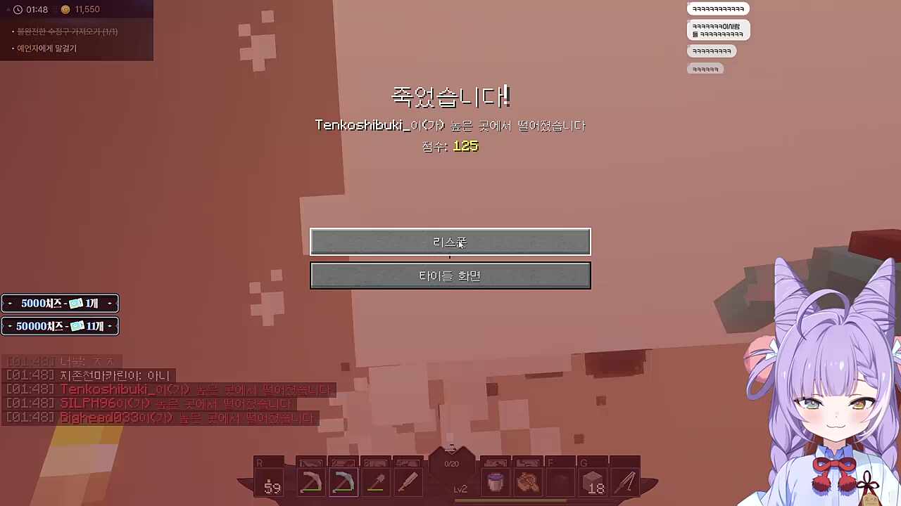 단체 낙사 ㅋㅋㅋㅋㅋ