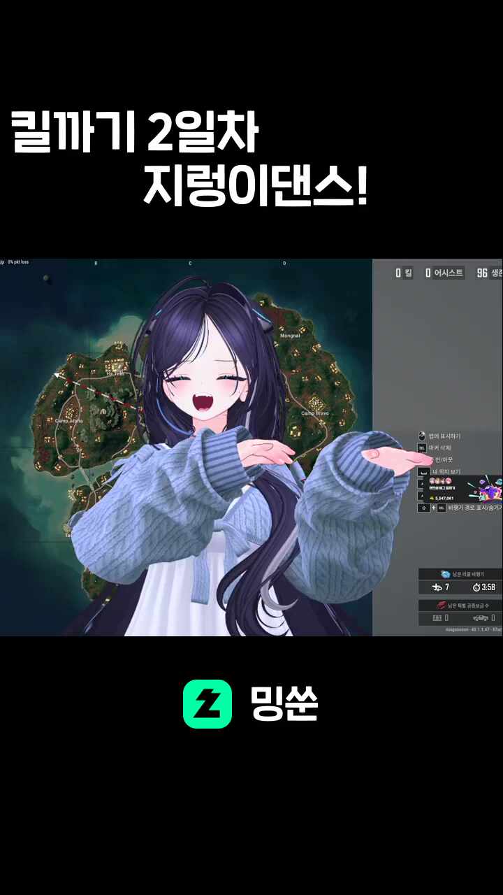 킬까기 2일차 지렁이댄스!