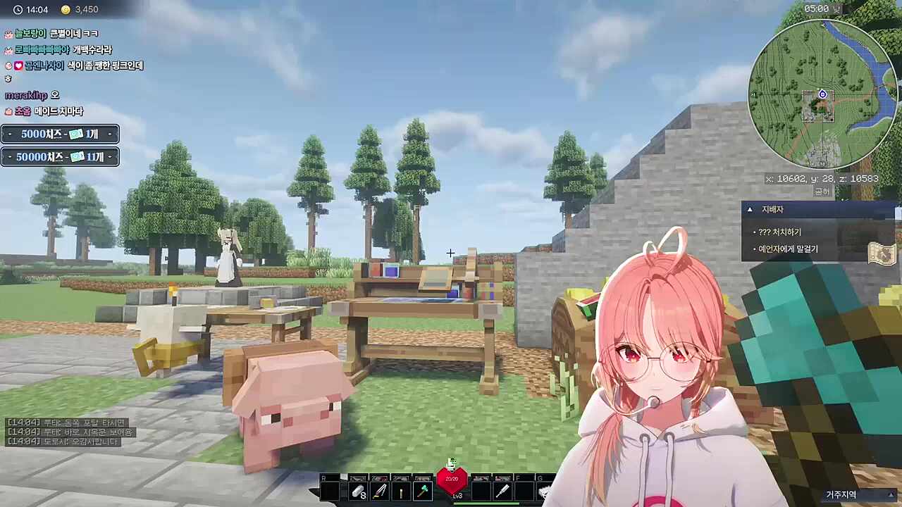 나 그럼 지금 치마를 안 입고있는거야?