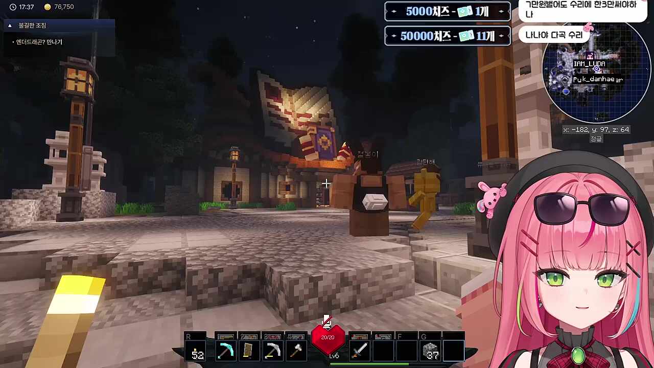 나나)?????ㅋ...ㅋㅋ...내가 저..저게.. 내가 지금 보고 있는게 맞나..??