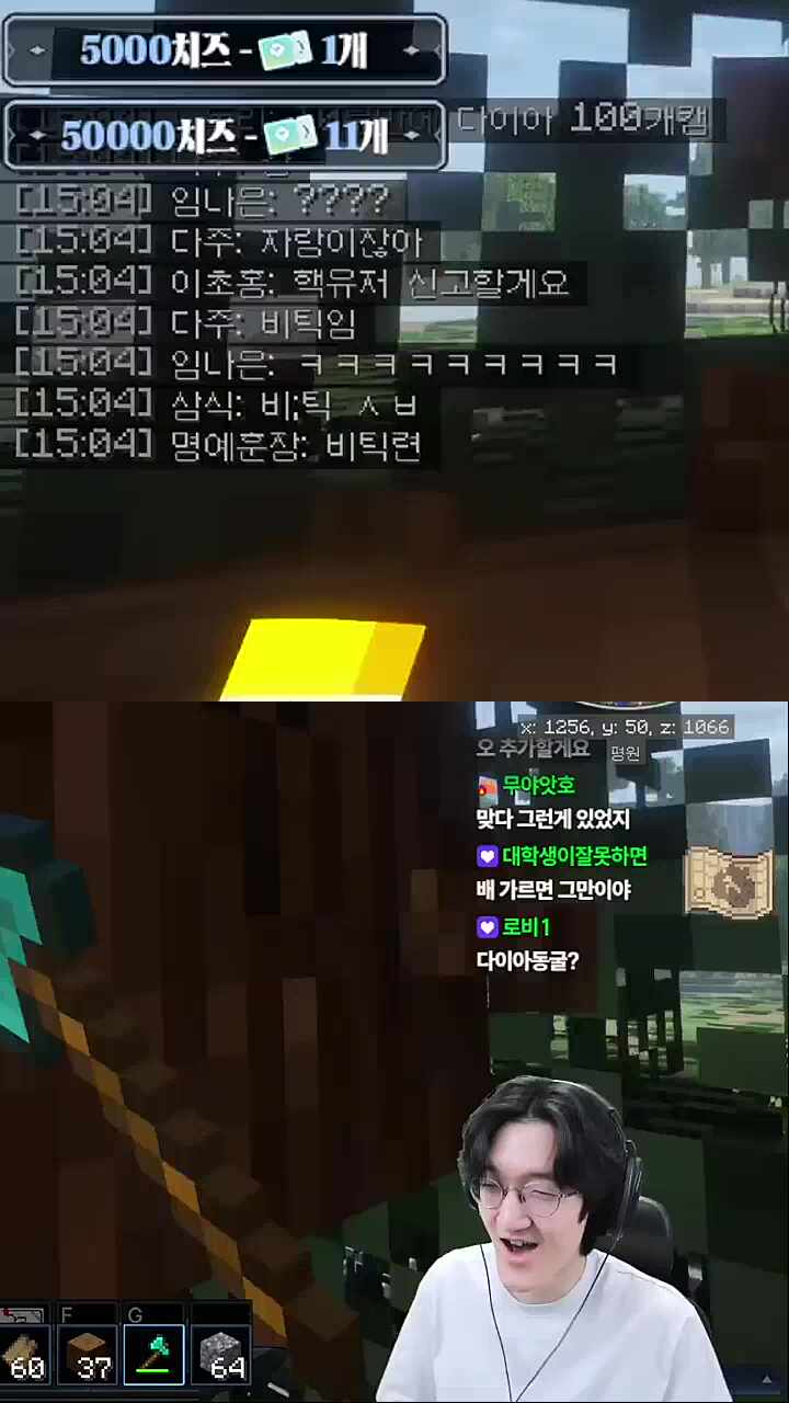 비틱하는 돌리 - 산악회 반응 ㅋㅋ