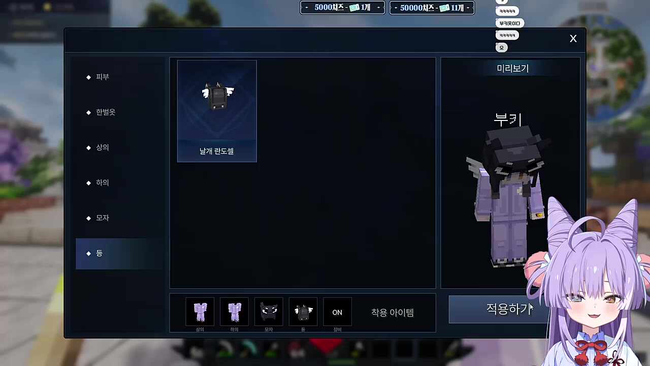 321번 텐코 시부키