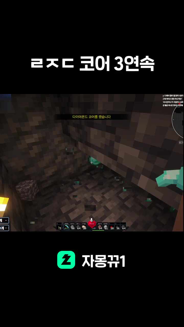 ㄹㅈㄷ 코어 3연속