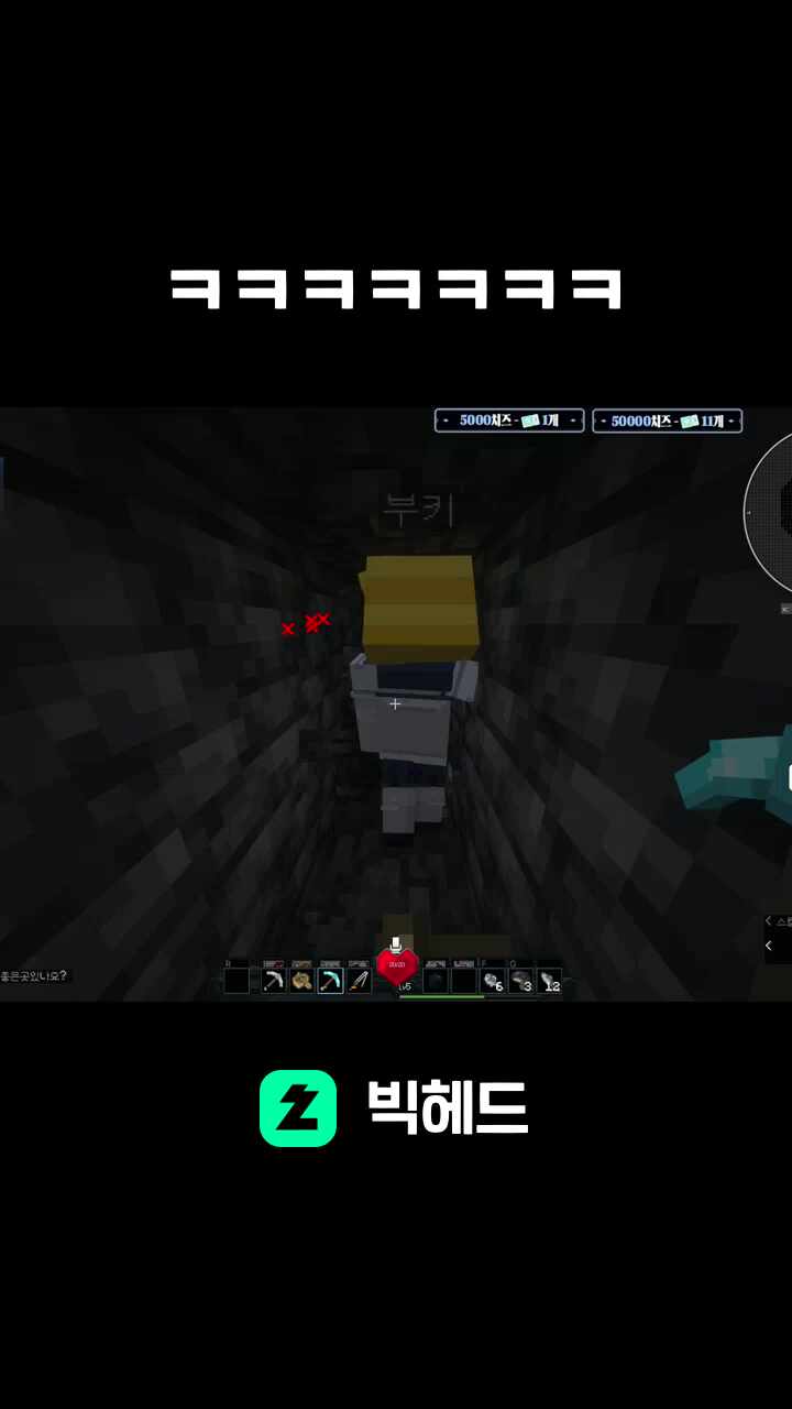 ㅋㅋㅋㅋㅋㅋㅋ