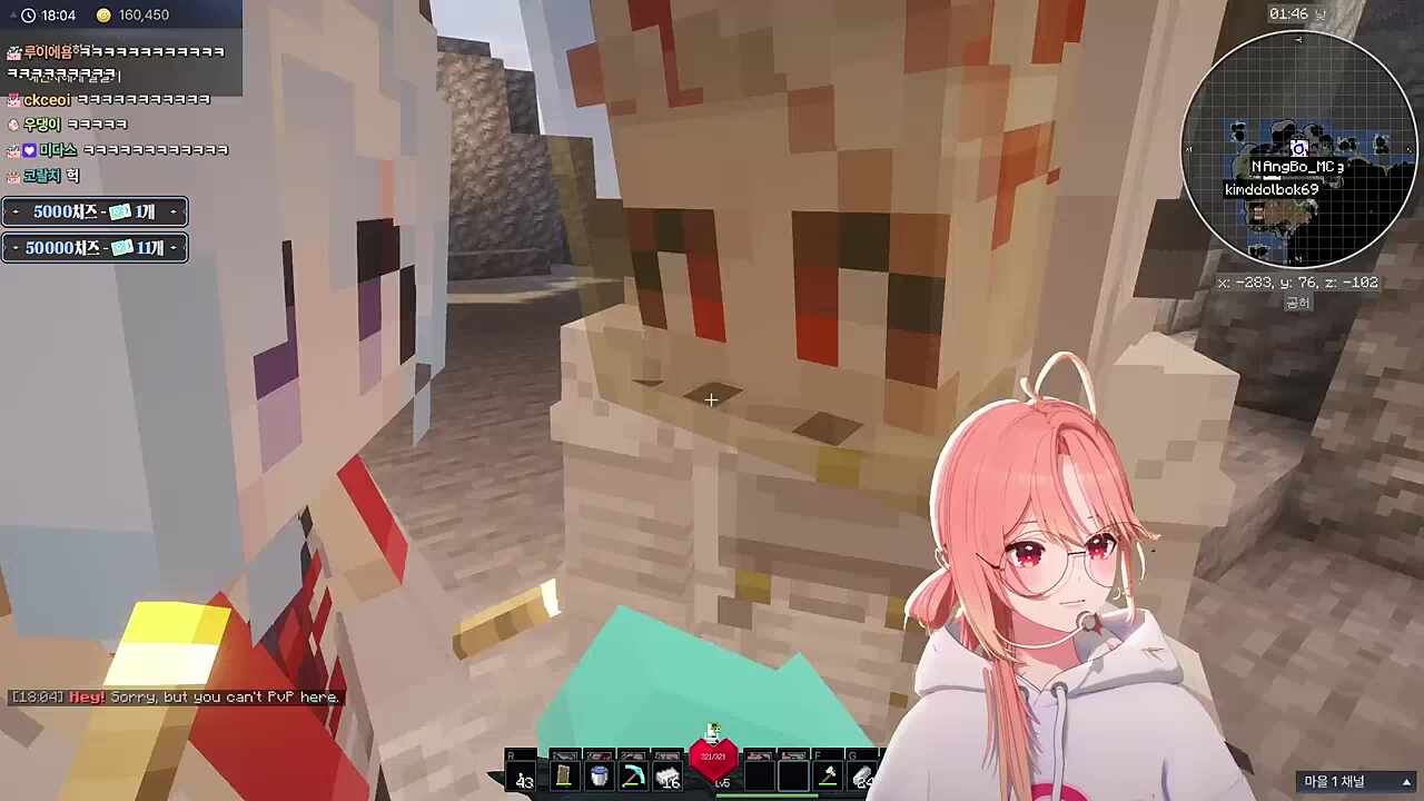 아 어디서 구수한 시골냄새가