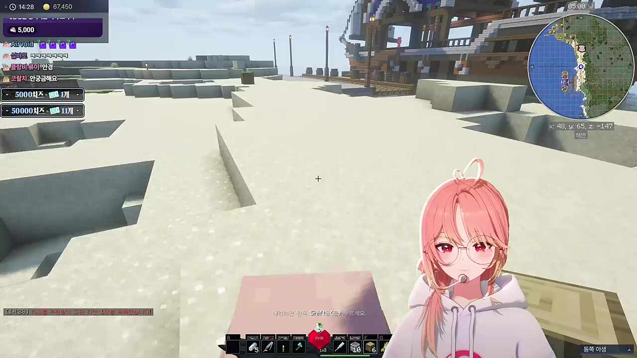 왜 안경을 쓰고 계시나요?