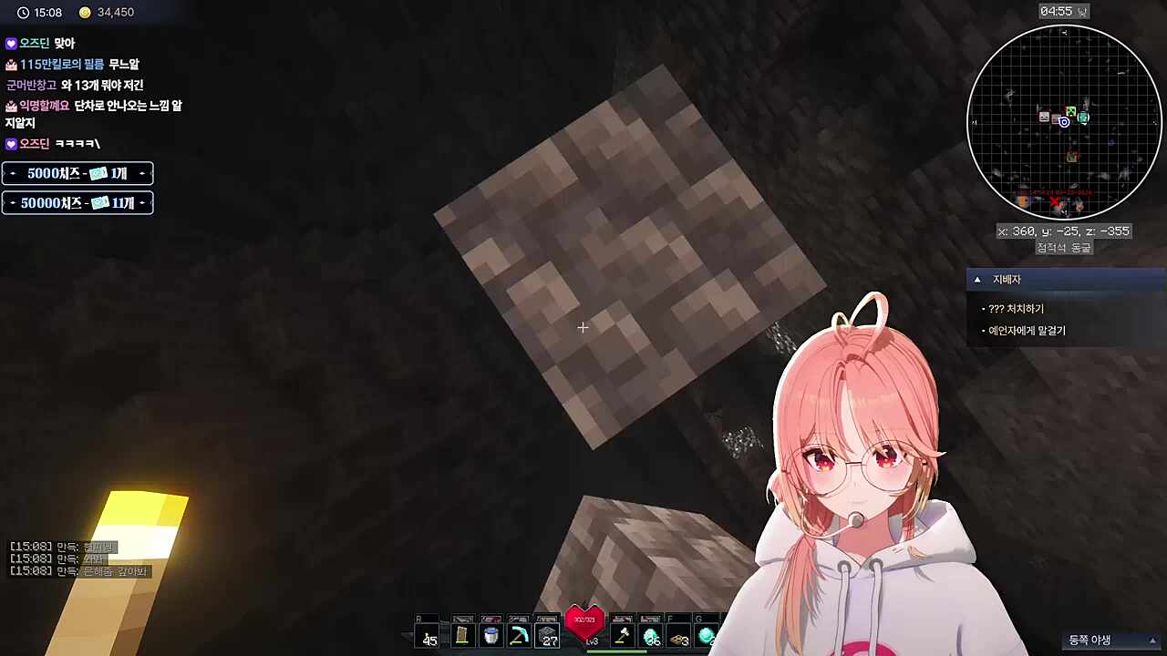 내려간다ㅏㅏㅏㅏㅏ