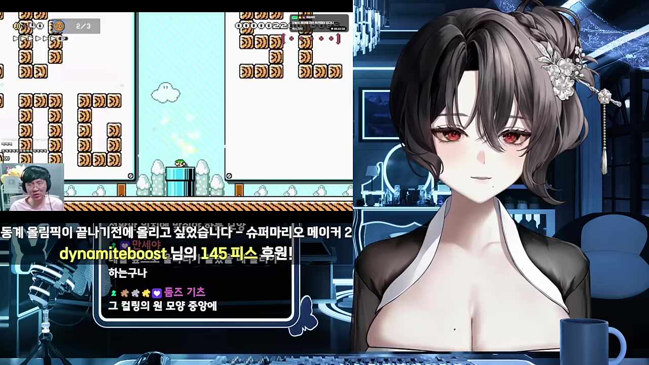 슈마메 동계올림픽 맵 - 스피드 스케이팅 반응