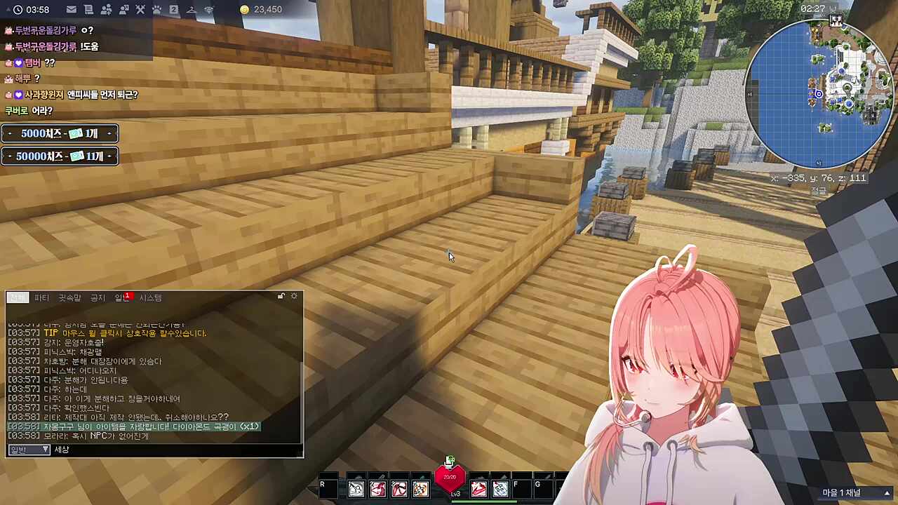 NPC도 사람이야!