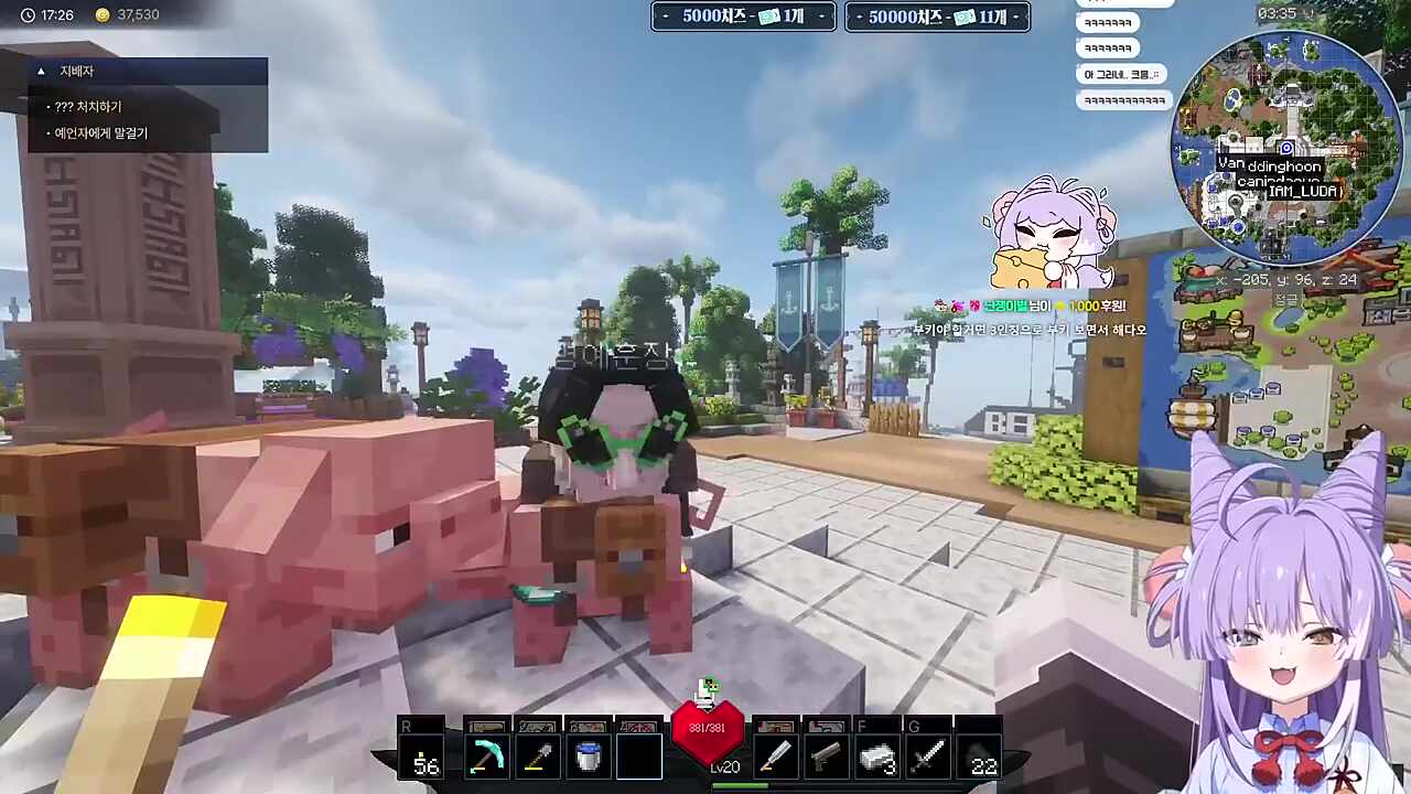 오이시쿠나레 오이시쿠나레~~~ 모에모에 뀽~~