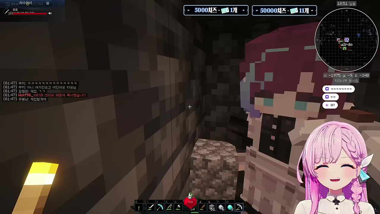 위도님이랑 같이 갇혀서 고백받는 포사장ㅋㅋㅋ