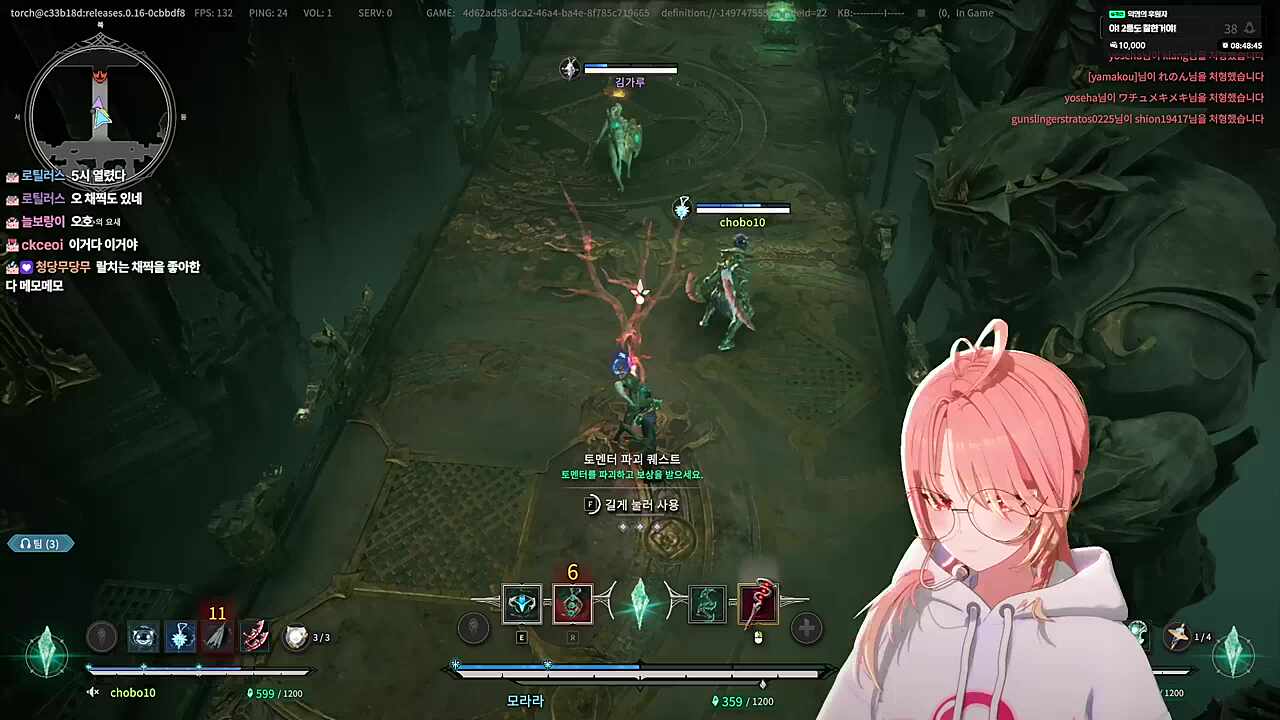 랄치는 채찍을 좋아해