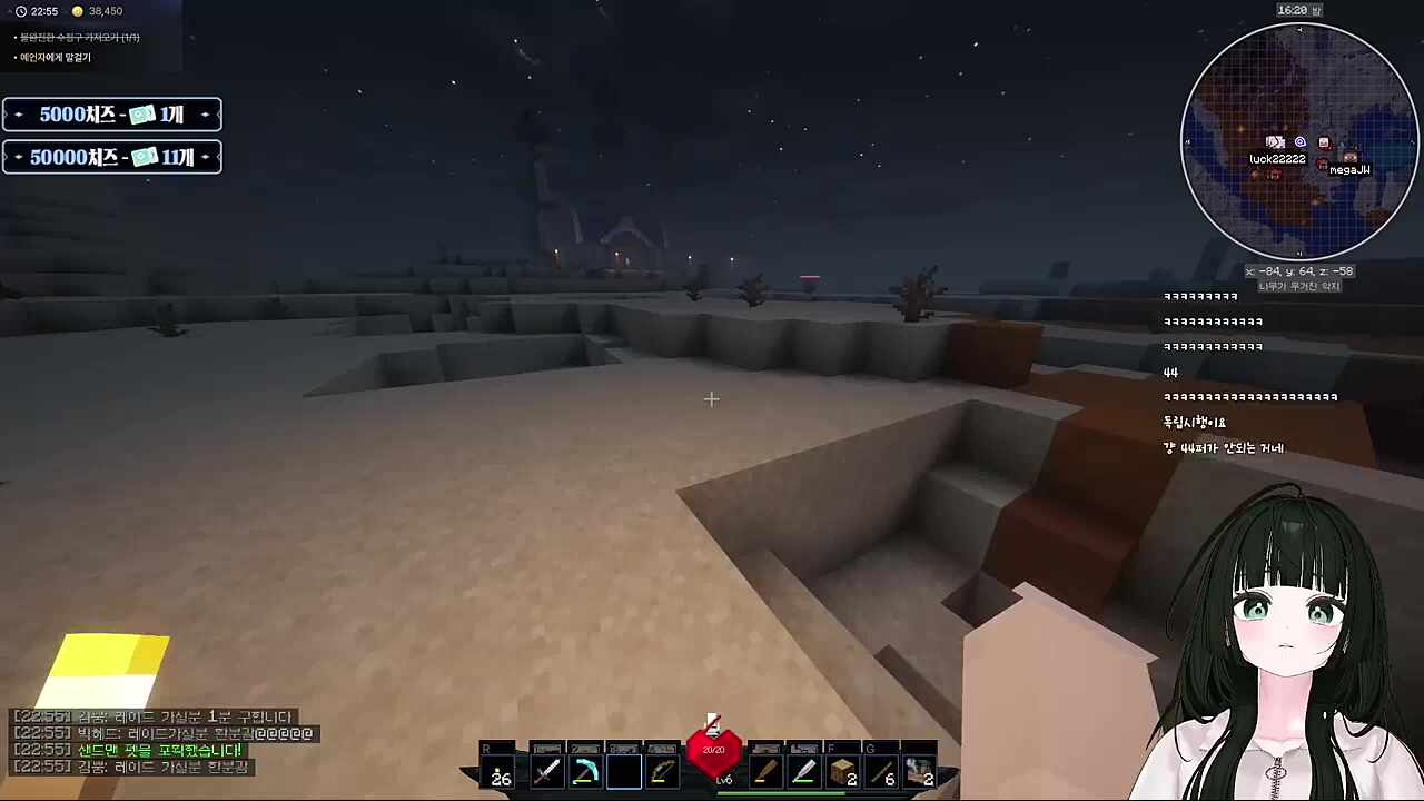 창문붓고 간장깨기