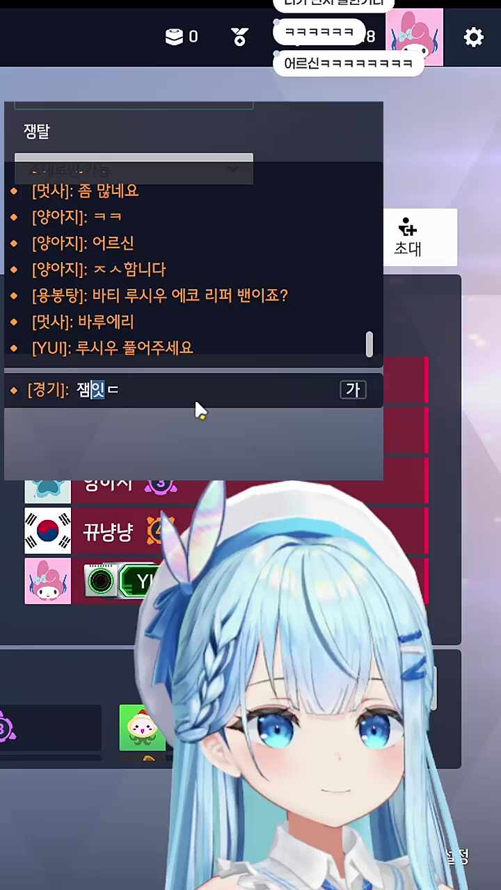 루시우 못잃어 ㅜ ㅜ