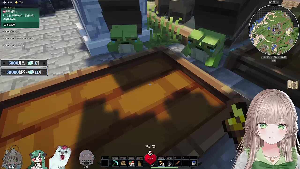 조치즈 받은김에 철주괴 기부