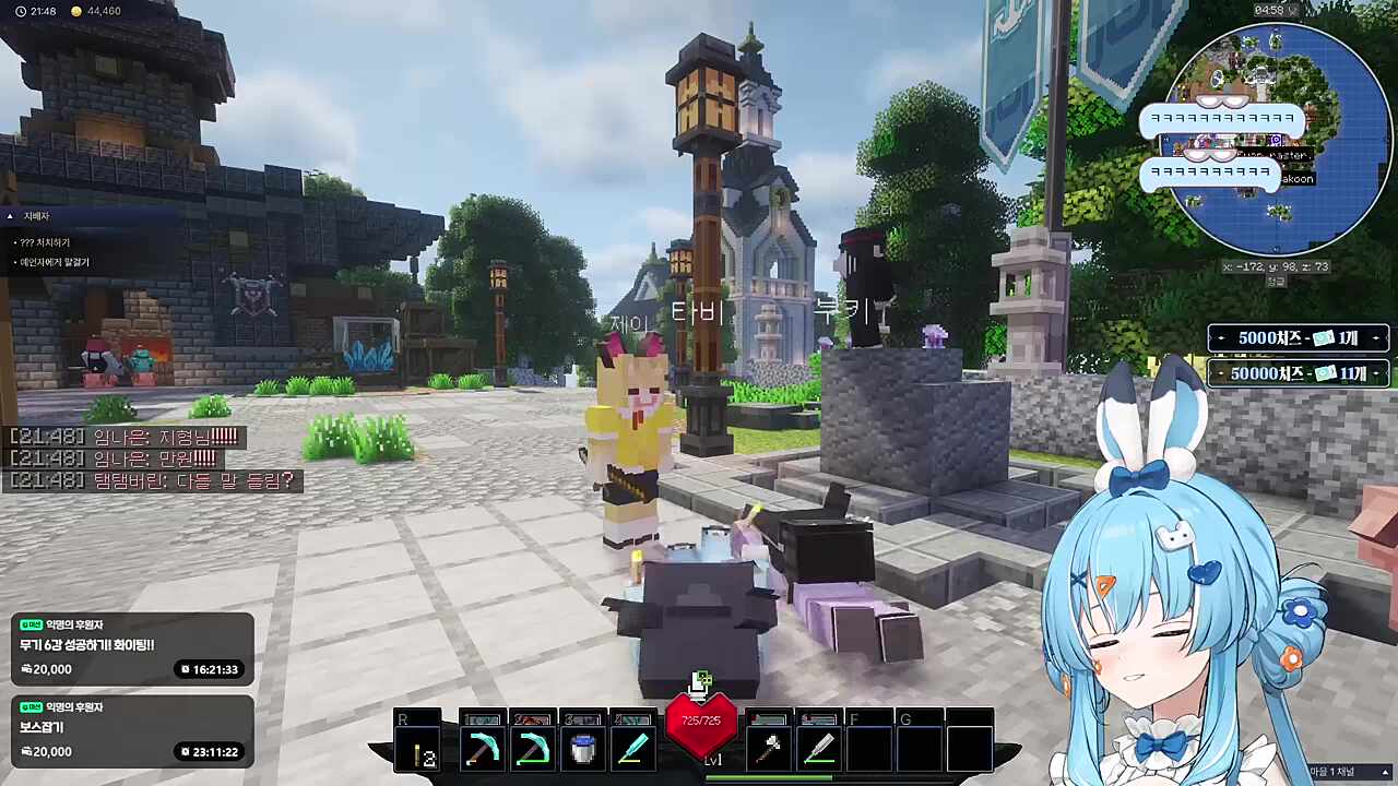 동네 부끄러운 바보들