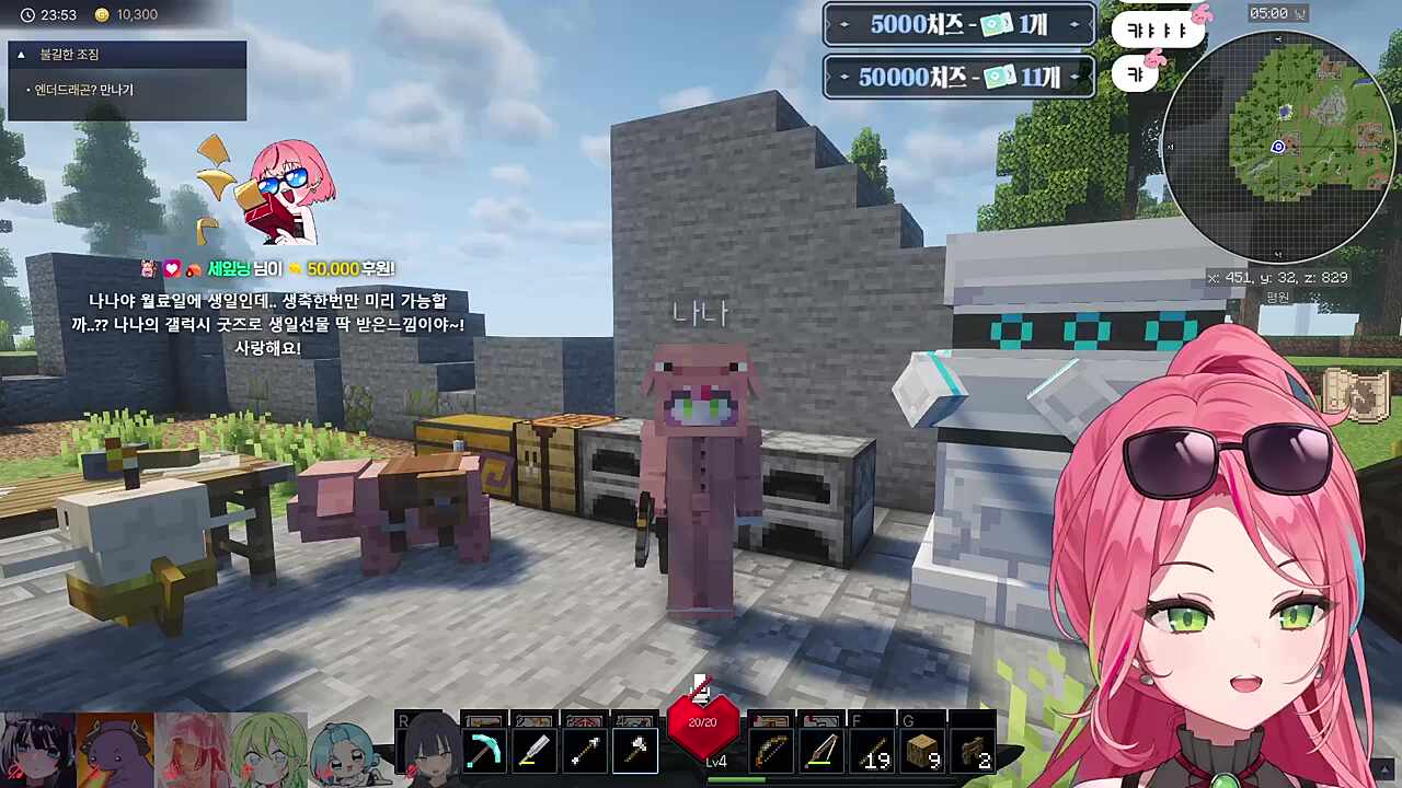 개인소장)나나의 생축♡ 고마워요! (축축해..ㅋㅋㅋ)