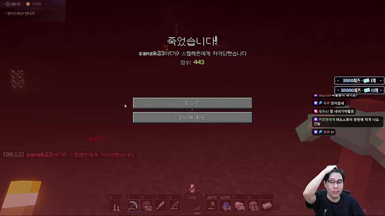 그냥 이새끼는 방송의 신임ㅇㅇ