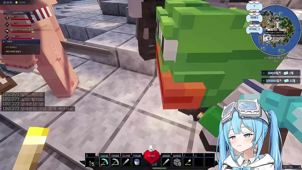 백곰파: 러브버그 하실래요?