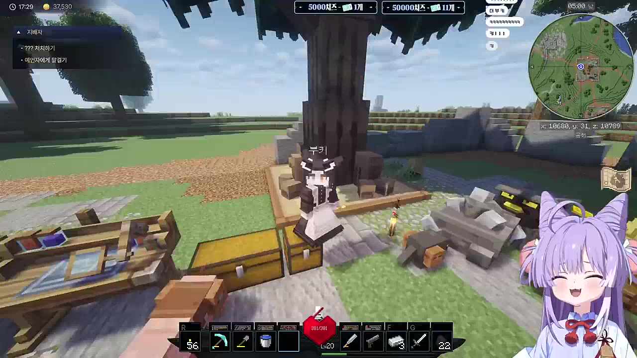 이나리를 위한 메이드 리액션!