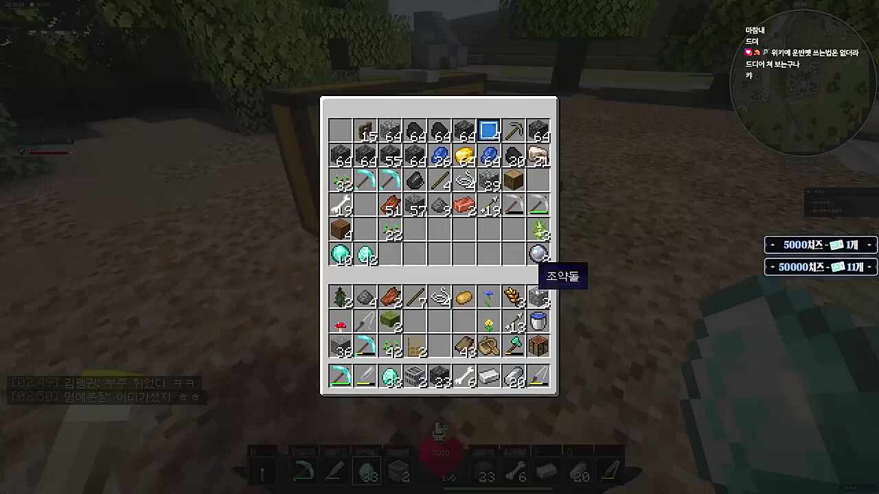 펫이 밥먹는 것에 두려움을 느끼는 울프