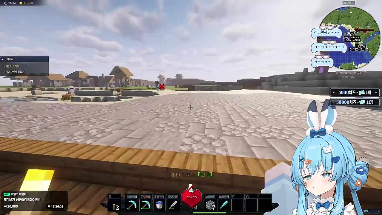 개구리 왕자 리코