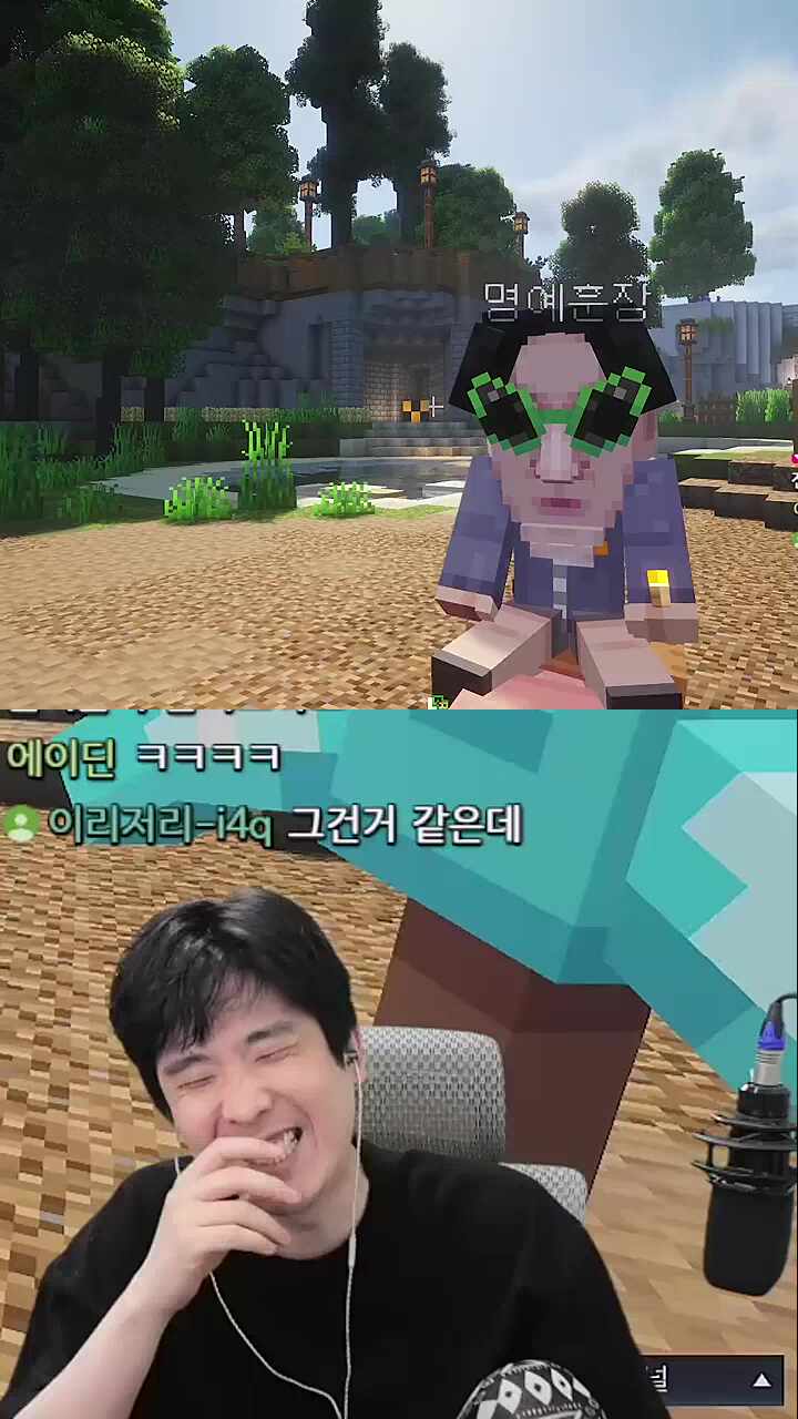 마크는 공겜이야
