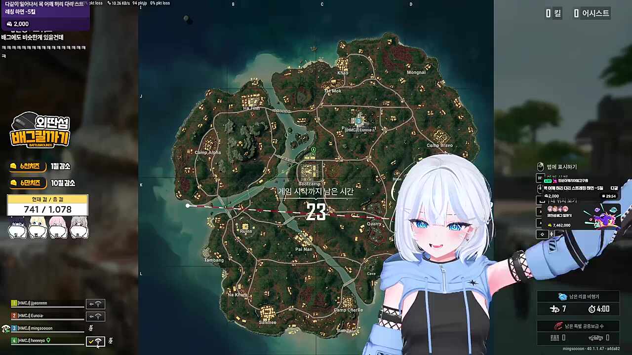 다같이 스트레칭!🤸