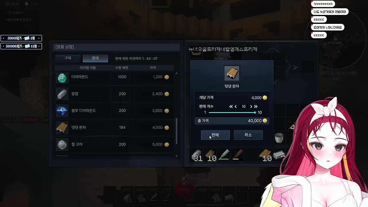 난 뭐지? 난 리제/ 난 히나!/ 난 타비!!