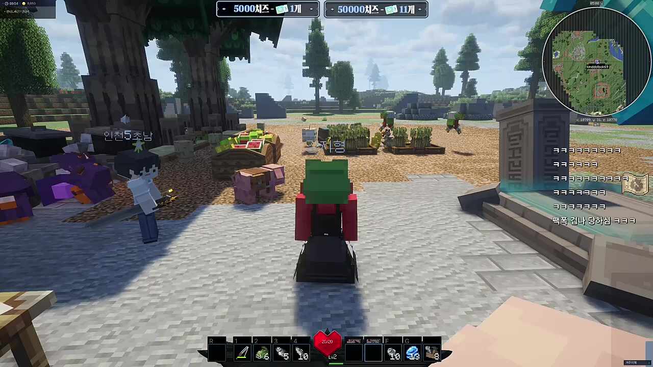 주인님? 고슈진사마?