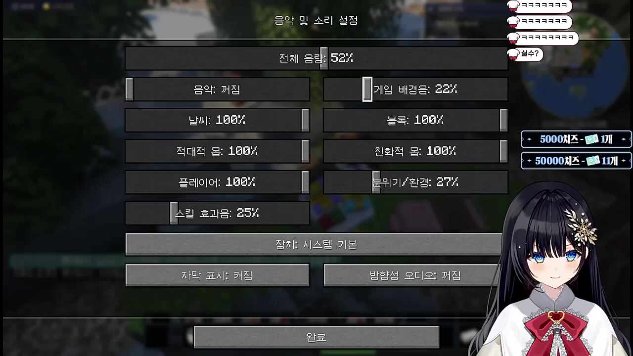 중고. 환불. 곤란. 너 . 법사.