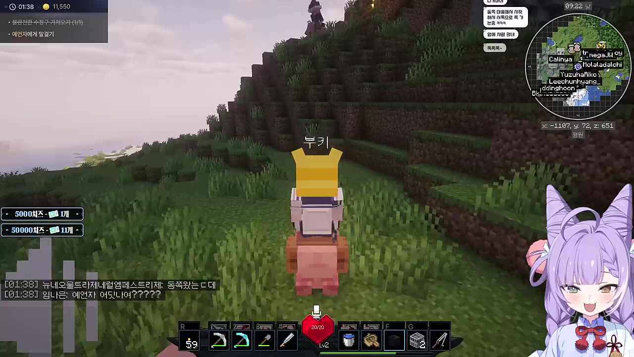 부키리코 키크고싶당