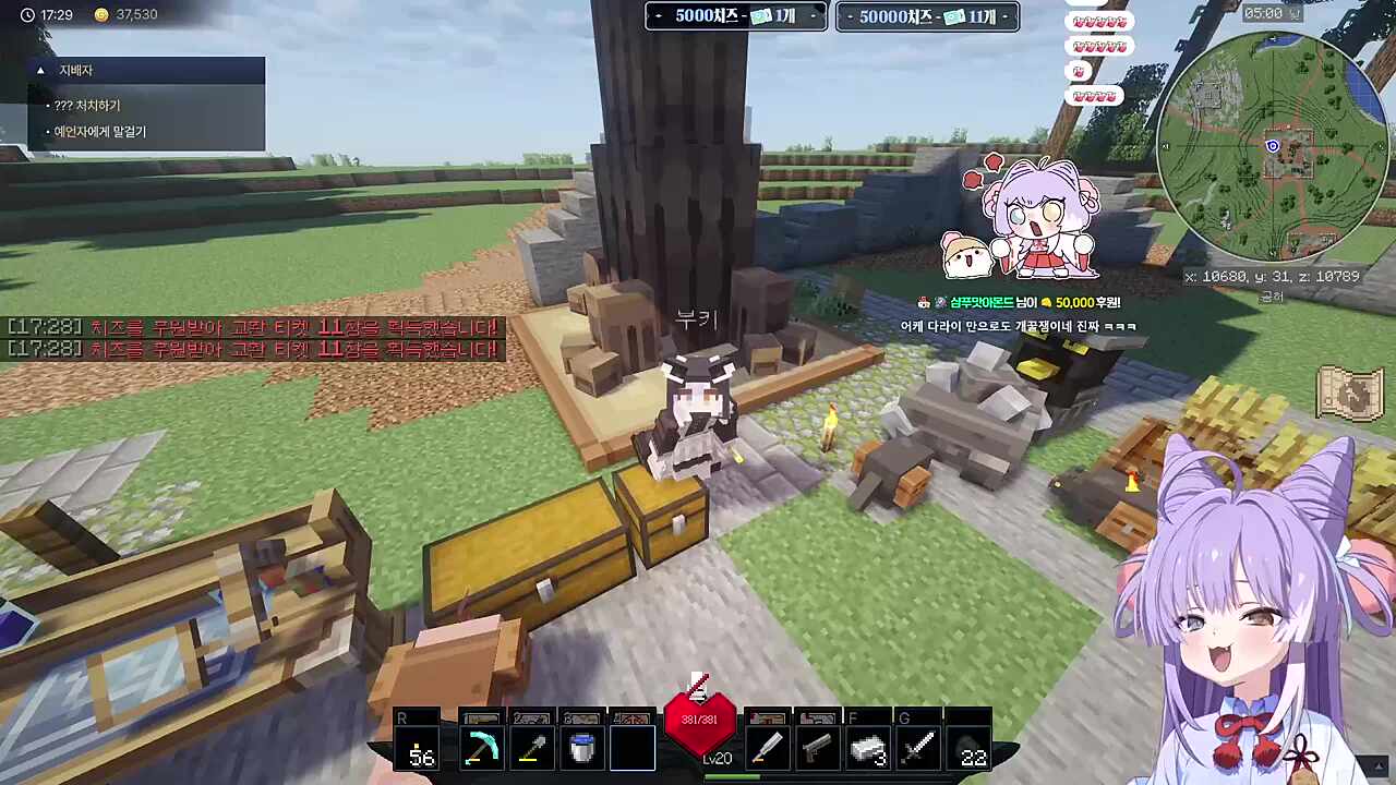 오이시쿠나레 오이시쿠나레 모에모에 캥