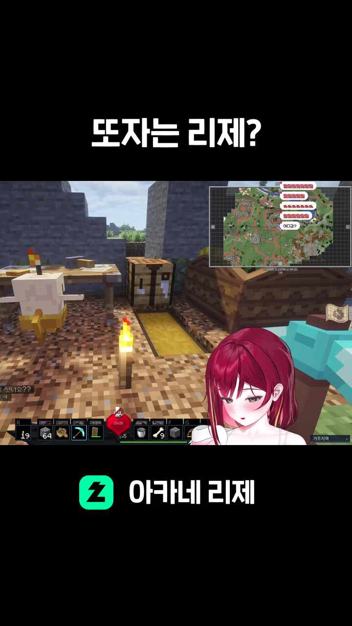또자는 리제?