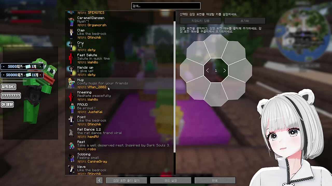 조디악: 러브버그? / 백곰파: 대봐요 / 조디악: 러브버그! / 백곰파: 이거지!!!!!!!!