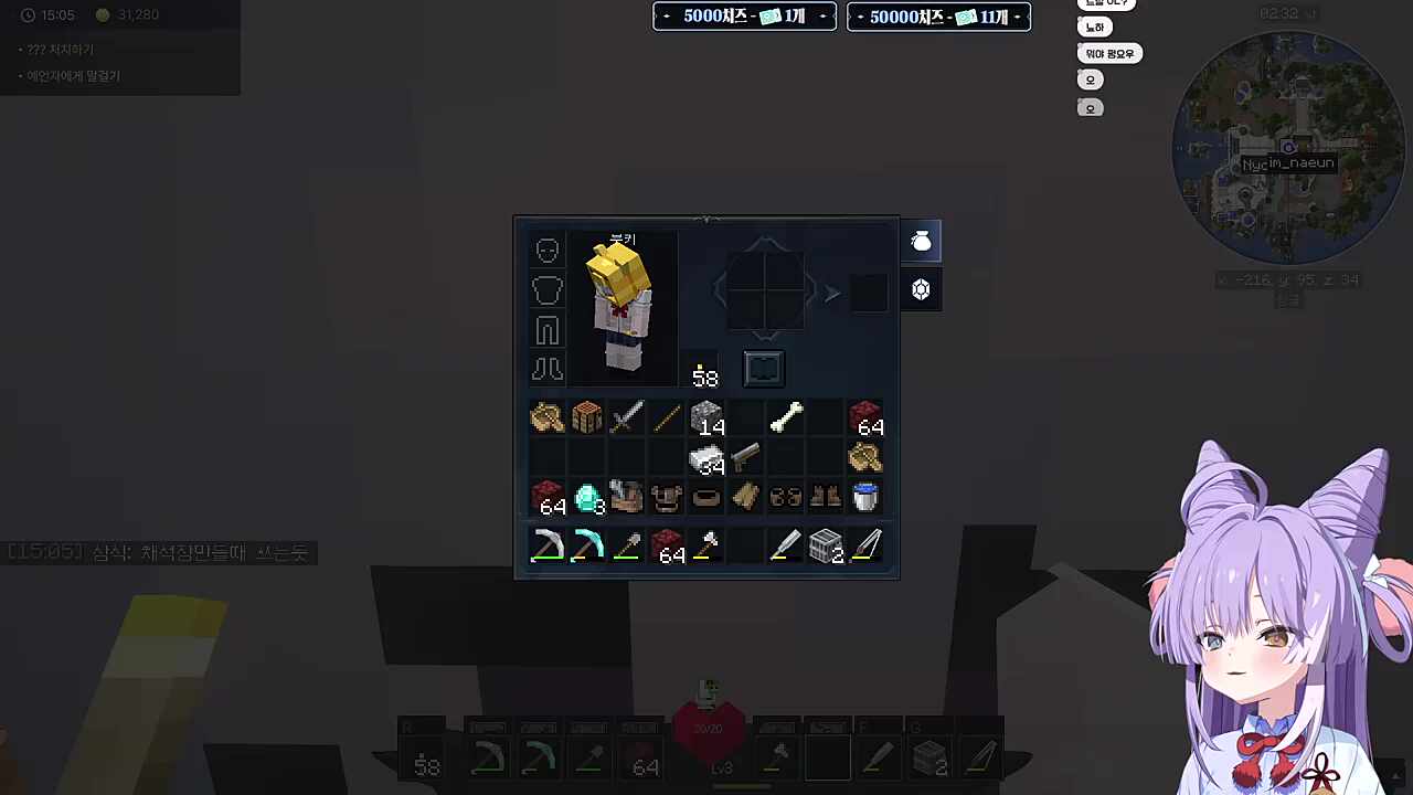 북극곰아 미아내 (뇨룡이님)