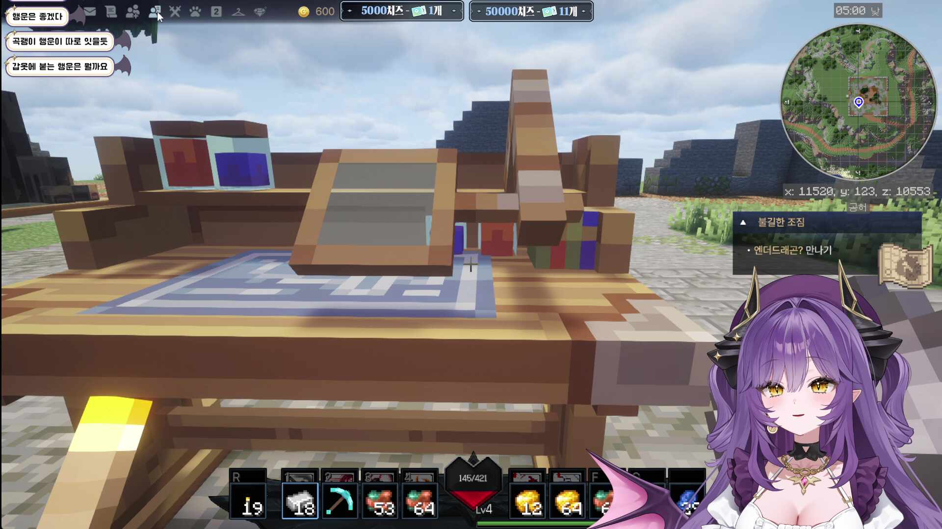 600원으로 시작하는 픽크타 생활 / 스텔라이브 네네코 마시로 생일 축하해!!! 😸🎉