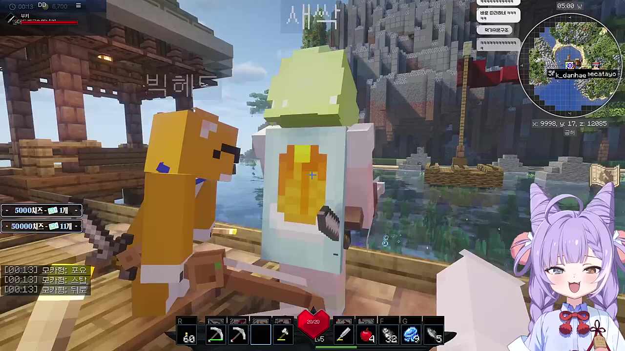 낚시 공짜로하기 뒷상황