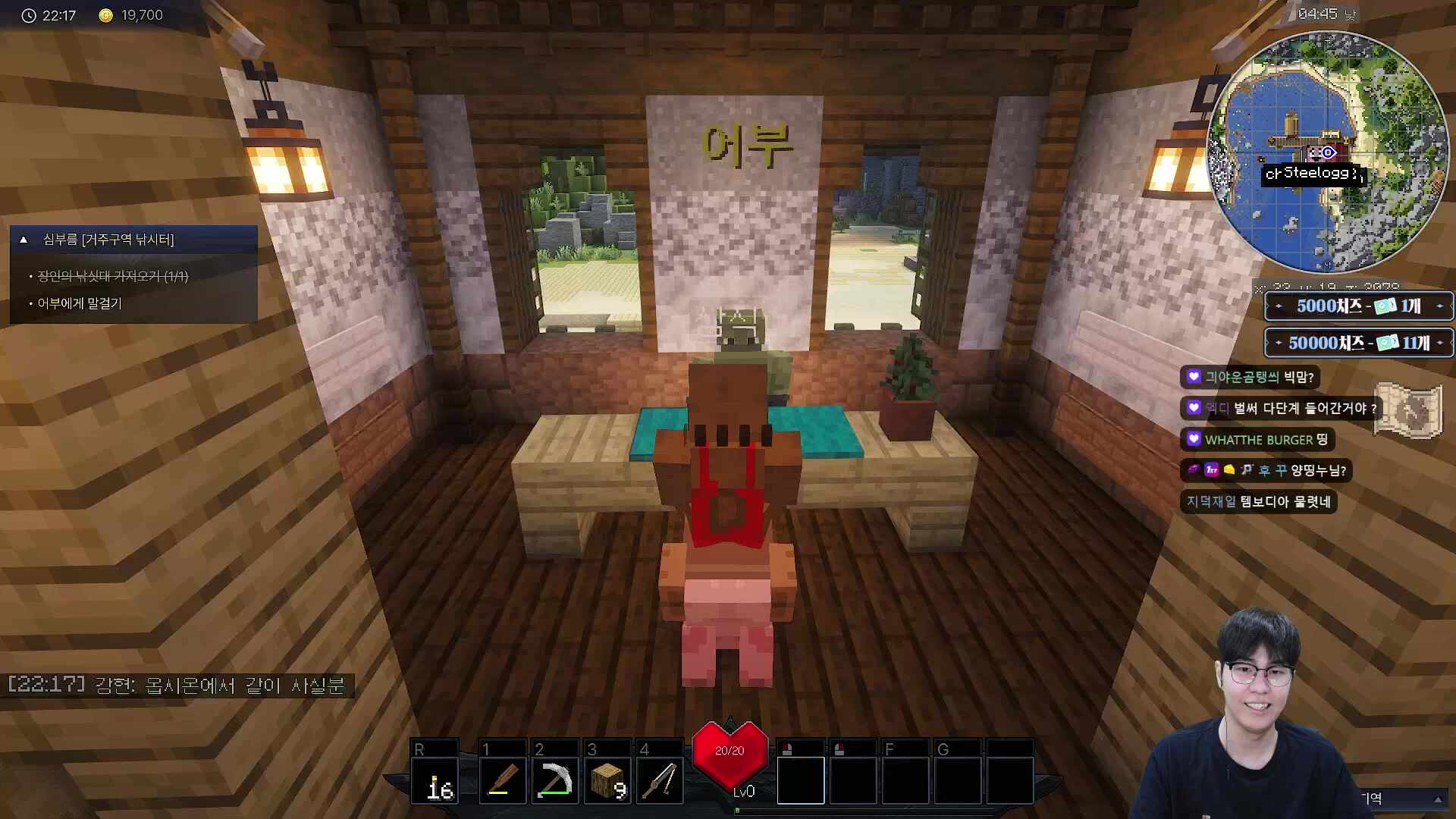 픽크타서버 1일차