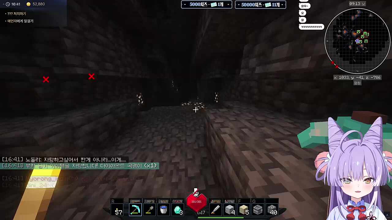 족장 챙기는 우정잉