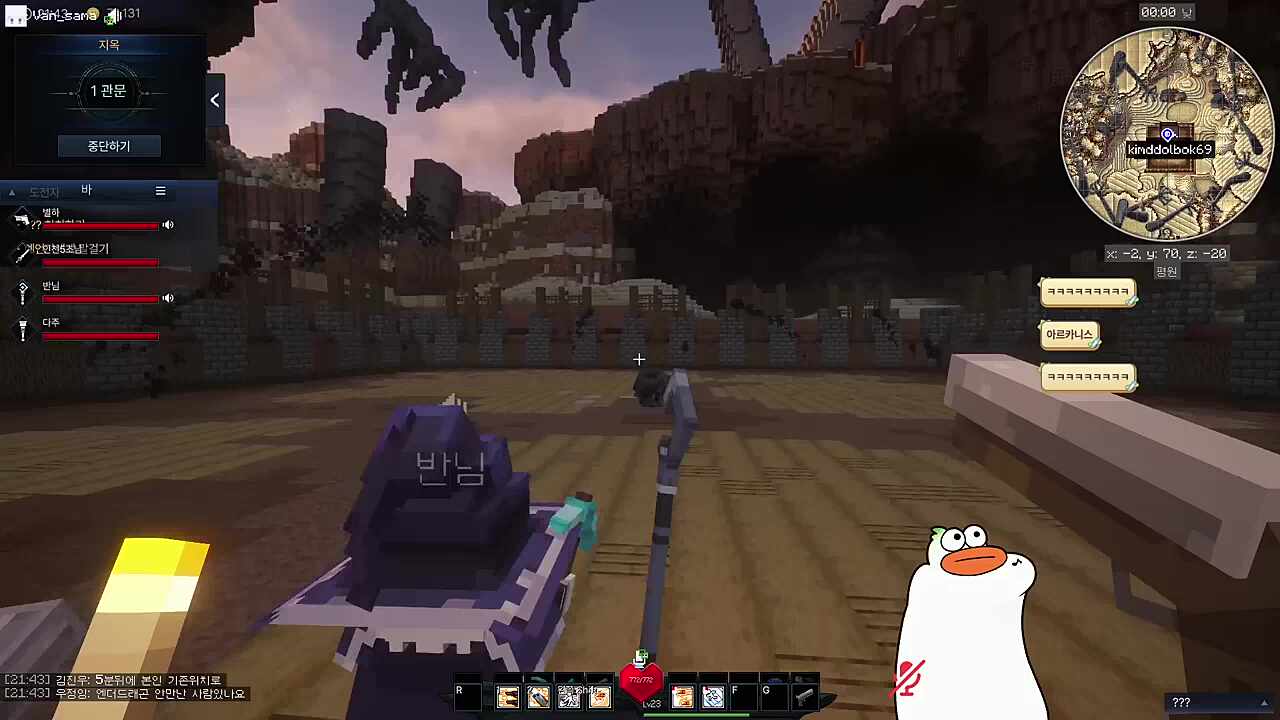 별하: 이거 아르카니스 패턴 / 똘복반님: 그게 뭔데 / 다주: 이해가 쏙쏙 된다~