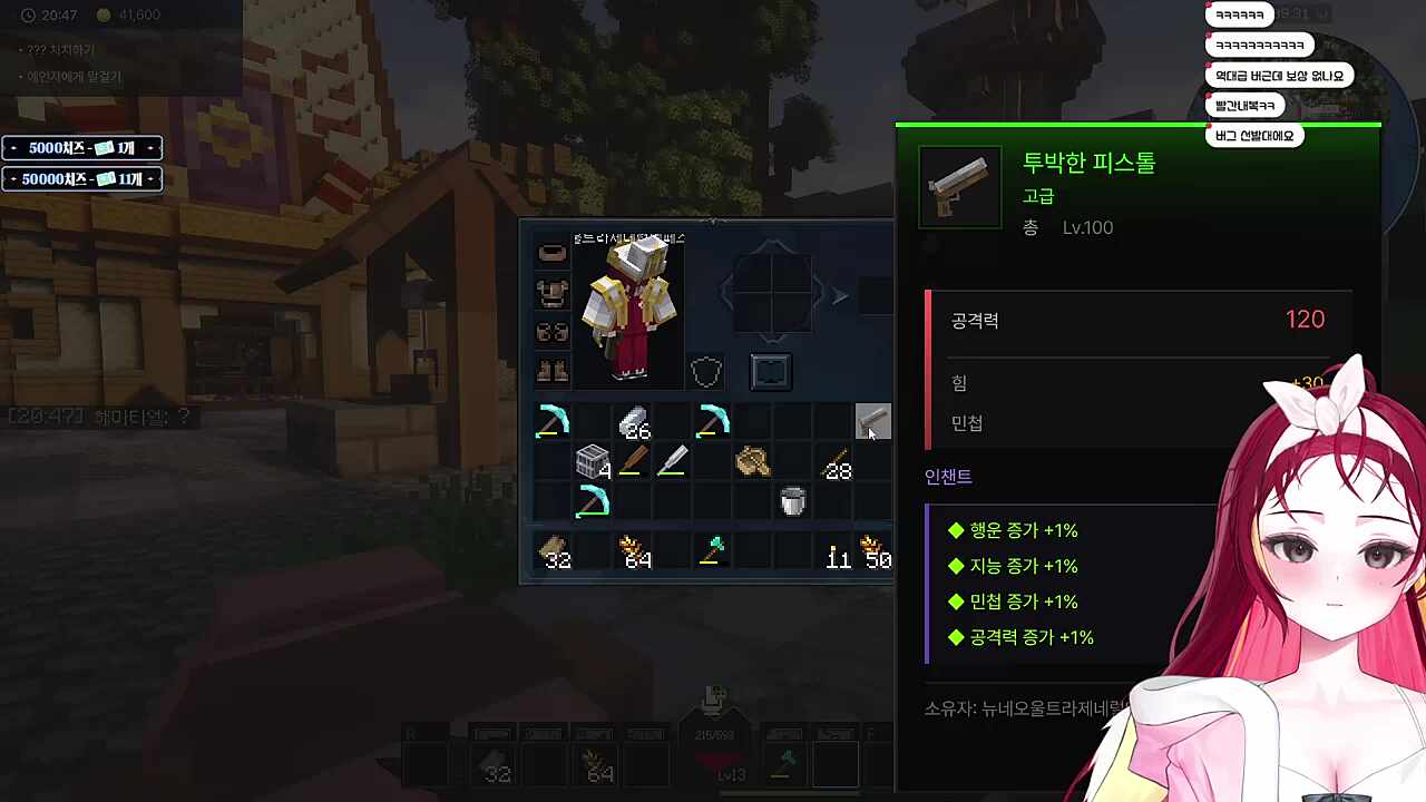 저는 버그인간입니다. / 예?