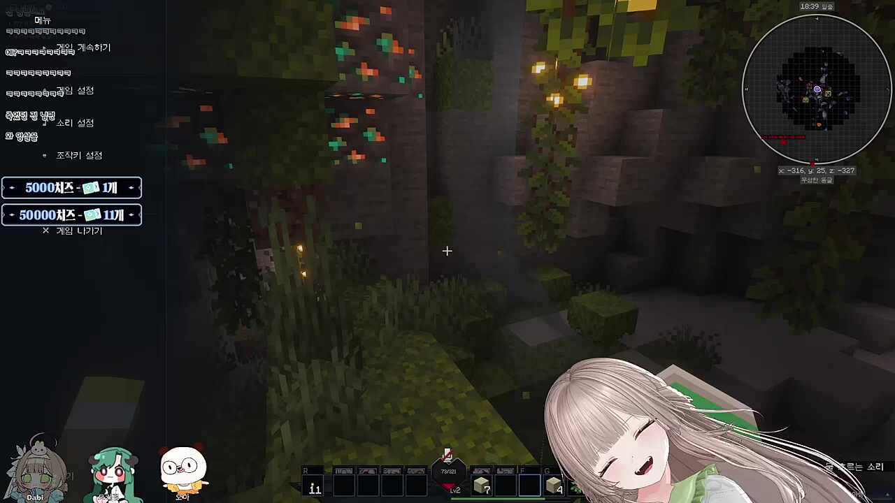 치지직으로 치면 명훈과 채현찌같은 사이