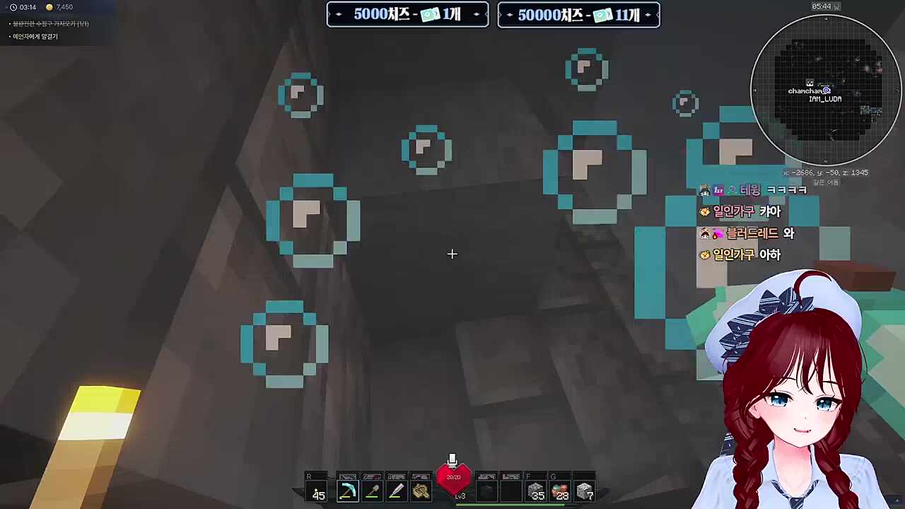 물로 오세요 / 으아아아악