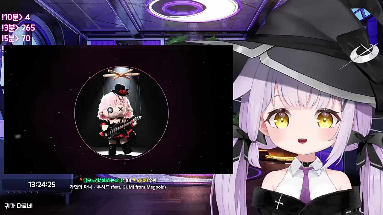 아로님은 무조건 핑뚝어야 해